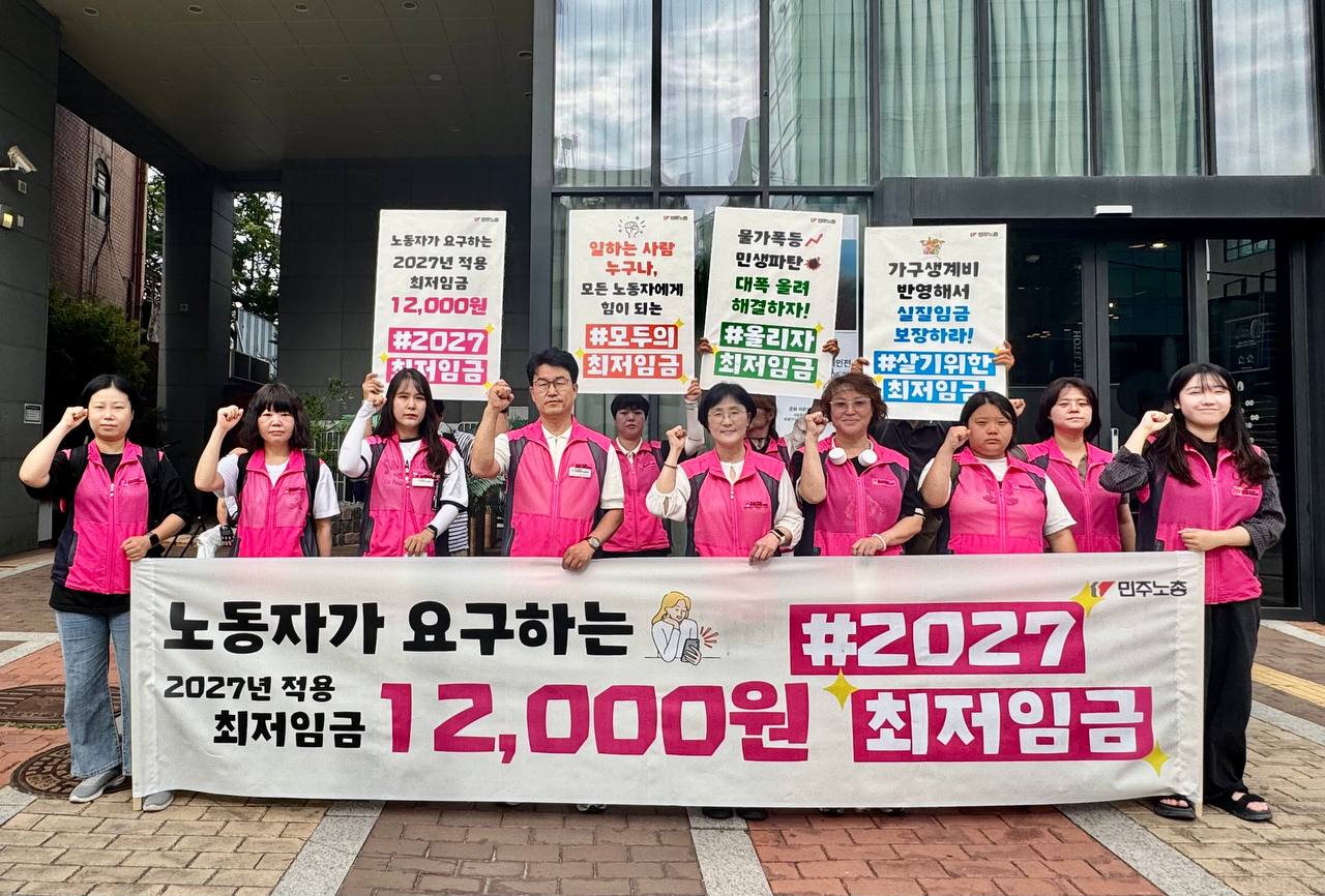 [6.17] 최저임금 인상 수요 출근 선전전 (학비)