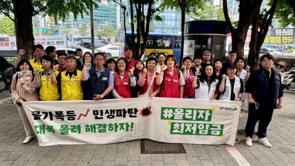 [6.17] 최저임금 인상 수요 출근 선전전
