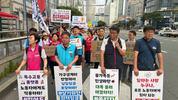 [6.17] 최저임금 인상! 특고 · 플랫폼 노동자 최저임금 적용 촉구 행진