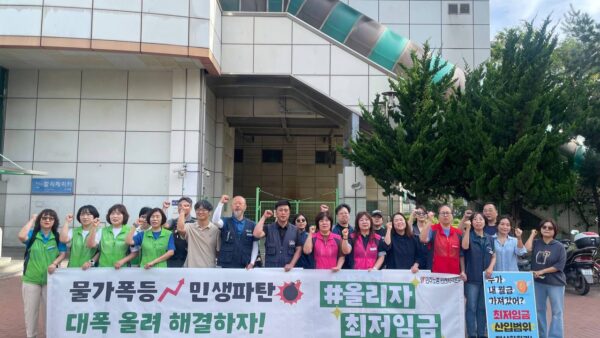 [6.24] 최저임금 인상 수요 출근 선전전 (인천)