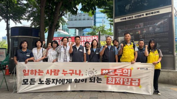 [6.24] 최저임금 인상 수요 출근 선전전