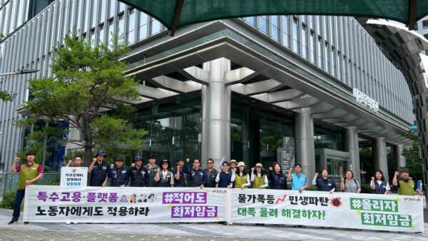 [6.24] 최저임금 인상 수요 출근 선전전 (대전)