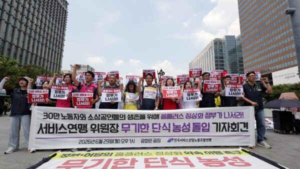 [6.29] "홈플러스 정상화 정부가 나서라!" 서비스연맹 위원장 무기한 단식농성 돌입 기자회견