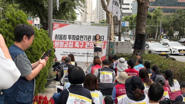 [7.2] 서울시투자출연기관 콜센터 원청교섭 촉구 결의대회