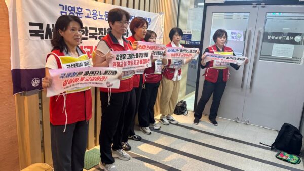 [7.6] 모두의콜센터지부, 서울노동청 연좌농성 돌입