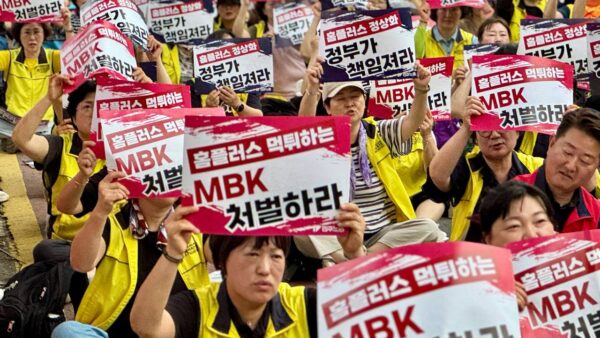 [7.7] 홈플러스 정상화 이재명 정부가 책임져라! 화요 투쟁 문화제