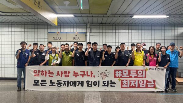 [7.8] 최저임금 인상 수요 출근 선전전 (인천)