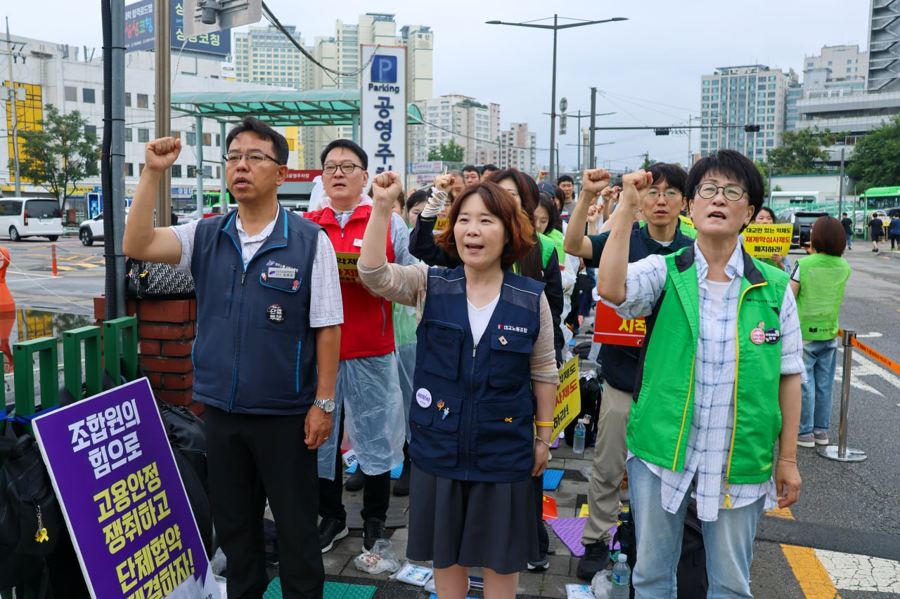 [7.9] 창립50주년, 노동자 생존권 박탈, 노동존중 외면하는 대교 규탄대회