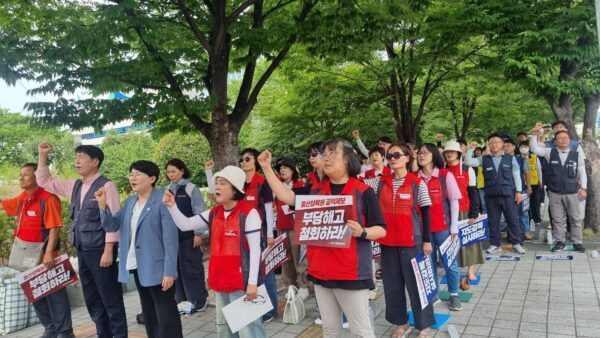 [7.9] 울산양육원 부당해고철회 결의대회