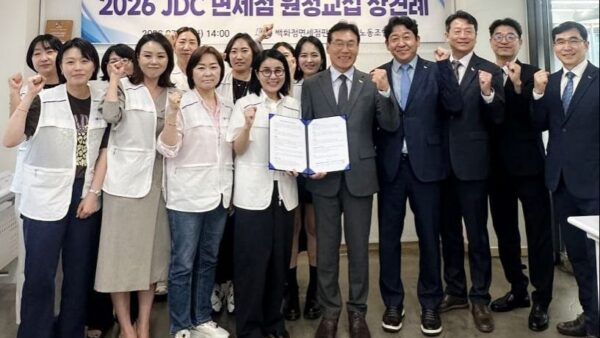 [7.14] 백화점면세점노동조합 JDC면세점 교섭 상견례