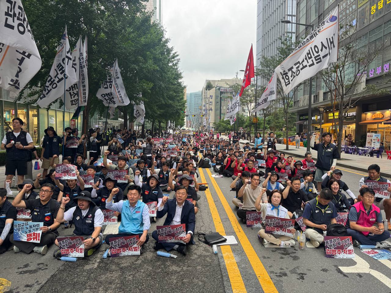 [7.15] 서비스연맹 총파업대회