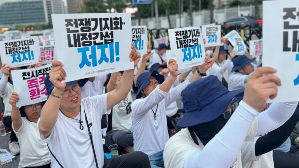 [7.25] 2026 서울지역 자주통일평화선봉대