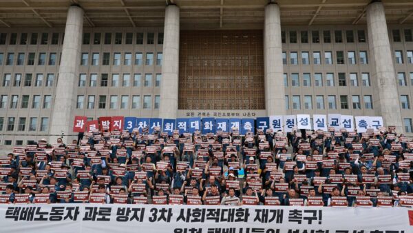 [7.27] 택배노동자 과로 방지 3차 사회적대화 재개 촉구! 원청 택배사들의 성실한 교섭 촉구! 전국택배노동조합 대표자 기자회견