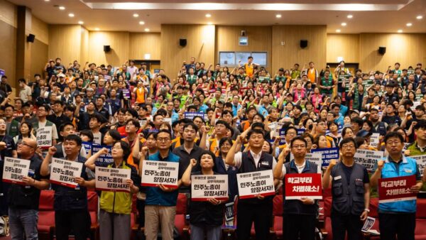 [8.19] 공공부문 비정규직 노동자 결의대회