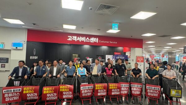 [8.20] 홈플러스 우리가 살려요 기자회견 캠페인 - 경기 시화점