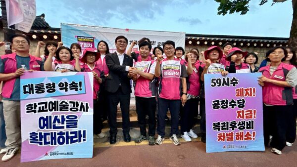 [8.24] 전국학교비정규직노동조합 예술강사분과 청와대 농성장, 문체부 장관 방문
