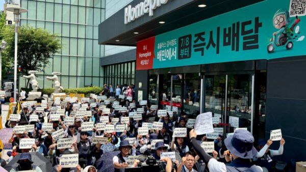 [7.8] 홈플러스일반노조, '홈플러스 27개점 계약해지 철회' 촉구 결의대회