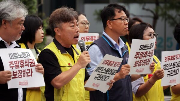 [7.16] 마트산업노조, '의무휴업 뒷거래 체인스토어협회 한채양 회장이 해명하라' 기자회견