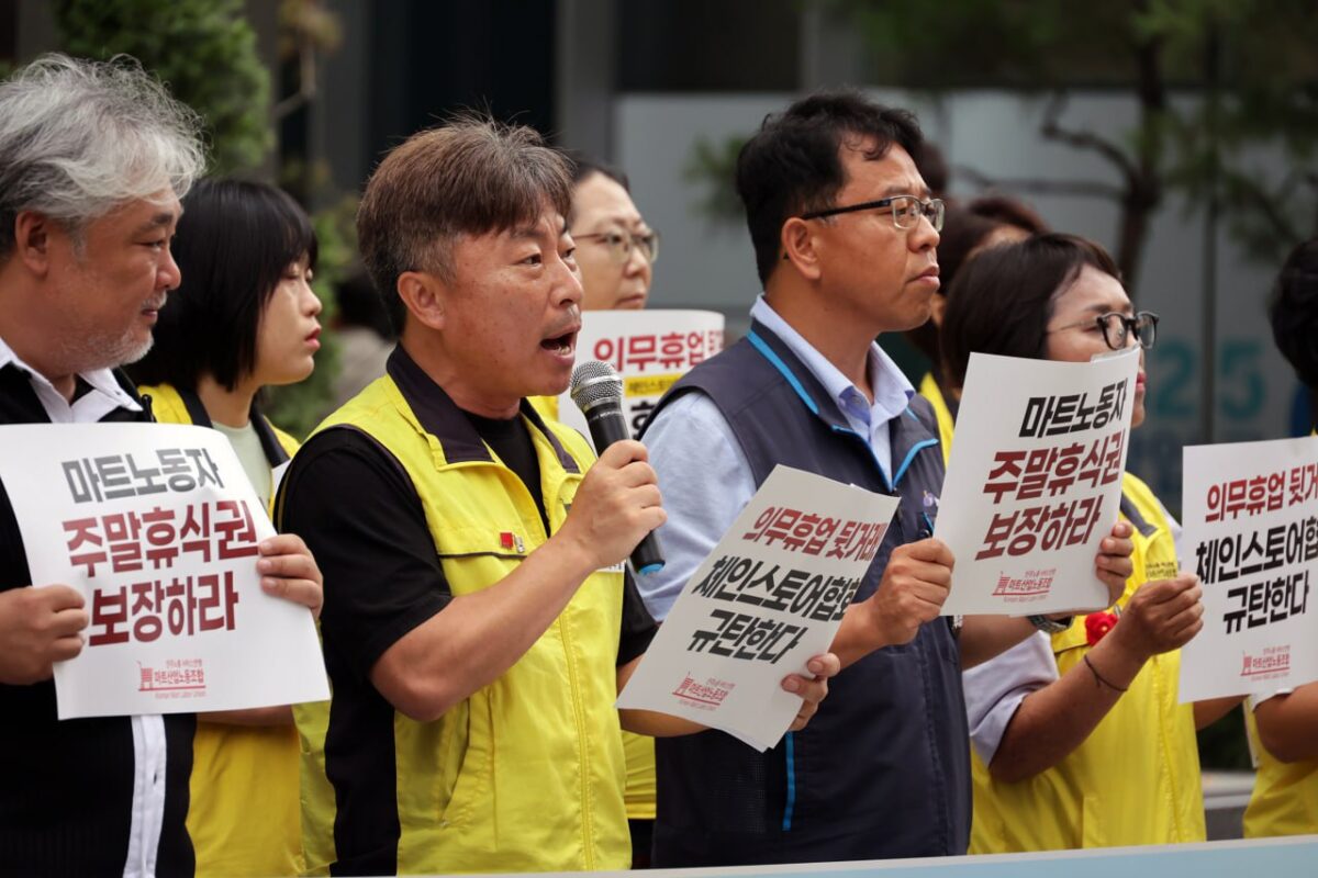 [7.16] 마트산업노조, '의무휴업 뒷거래 체인스토어협회 한채양 회장이 해명하라' 기자회견