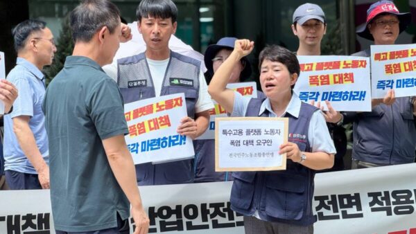 [7.22] 민주노총 차별 없는 폭염 대책 마련! 산업안전보건법 전면 적용! 특수고용 플랫폼 노동자 폭염대책 요구 기자회견