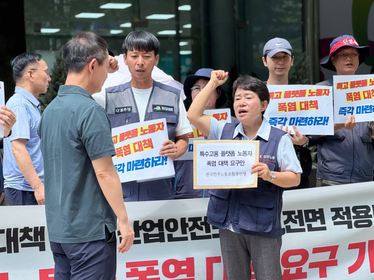 [7.22] 민주노총 차별 없는 폭염 대책 마련! 산업안전보건법 전면 적용! 특수고용 플랫폼 노동자 폭염대책 요구 기자회견