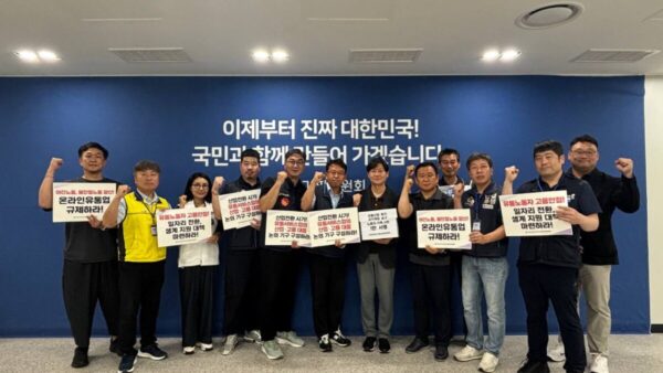 [7.22] 서비스연맹 유통분과 '유통산업 위기 국가책임 요구 노동자.가족.시민 1만 서명 전달' 기자회견