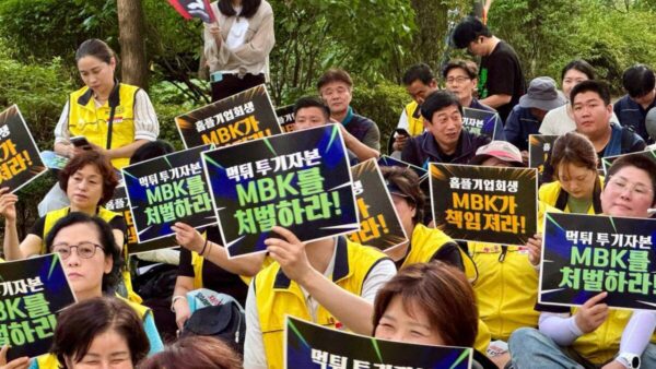[7.22] 농성100일_홈플러스 사태주범 김병주 구속하라! 홈플러스 투쟁문화제