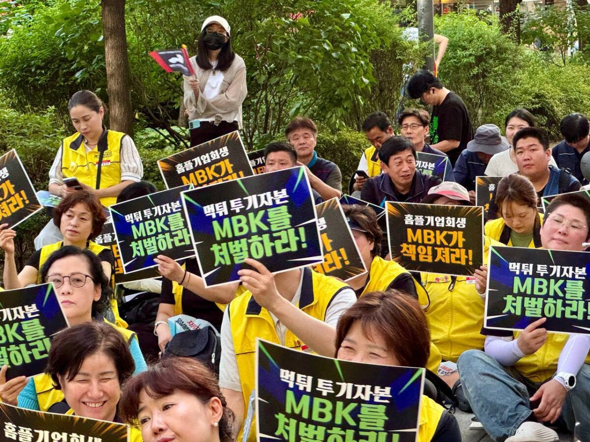 [7.22] 농성100일_홈플러스 사태주범 김병주 구속하라! 홈플러스 투쟁문화제