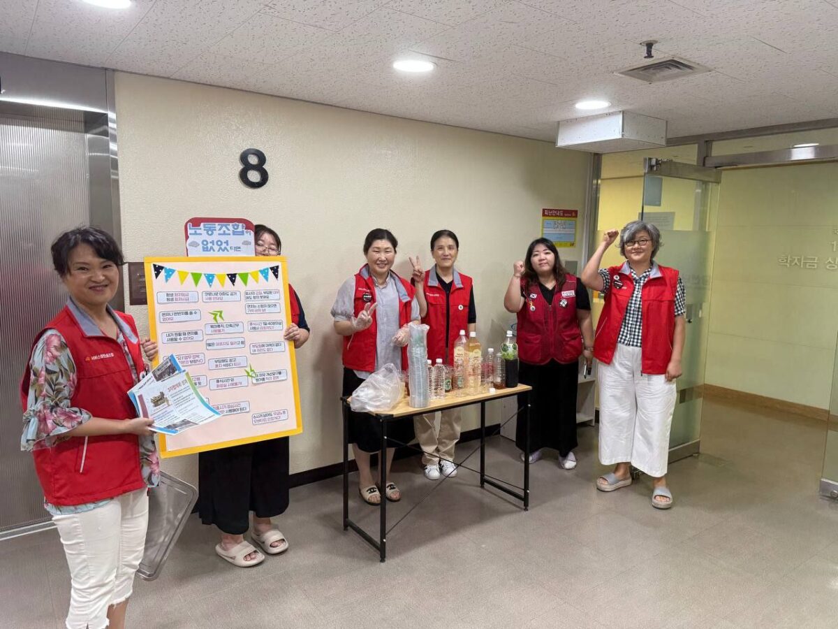 [7.23] 서비스일반노조 국세청콜센터지회 노조 가입 홍보 아침 선전전