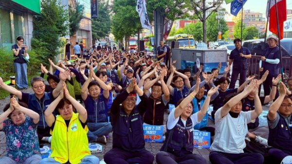 [7.23] 온전한 노조법 2․3조 개정 촉구 민주노총 충북지역본부 긴급 결의대회