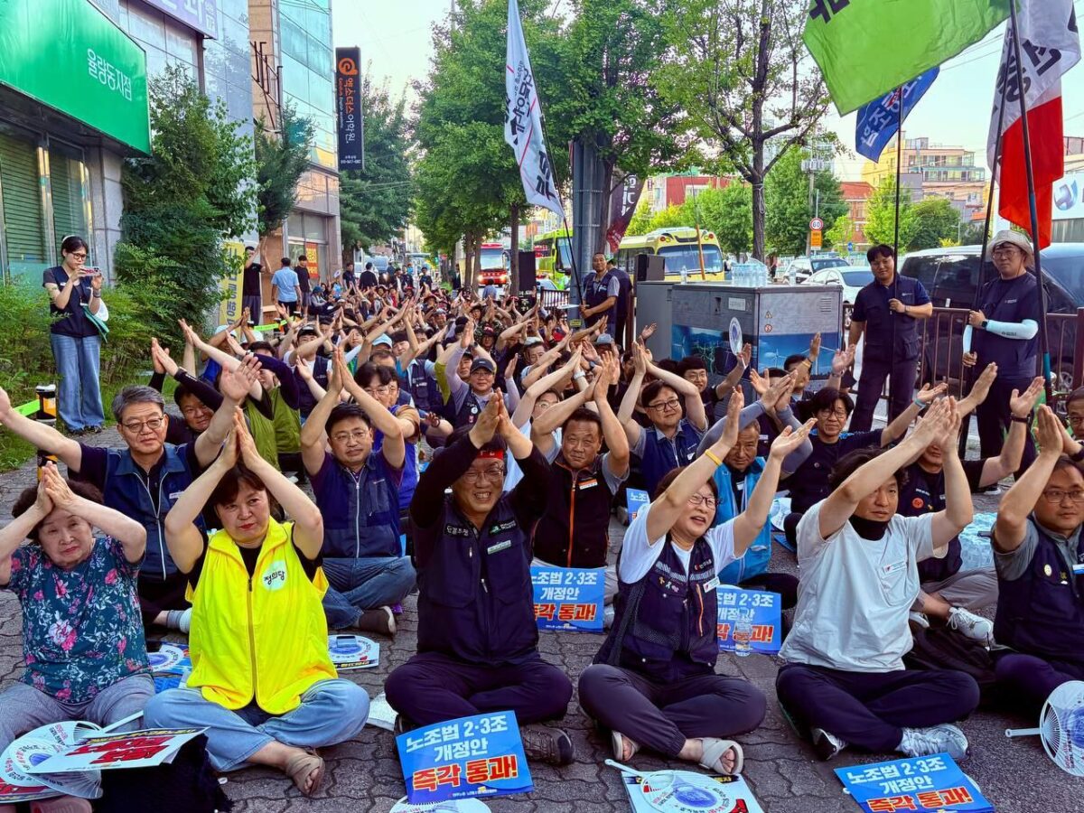 [7.23] 온전한 노조법 2․3조 개정 촉구 민주노총 충북지역본부 긴급 결의대회