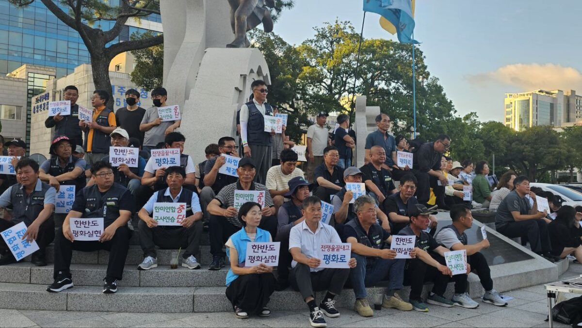 [7.27] 정전협정 72년 한반도 평화실현  제주대회 개최