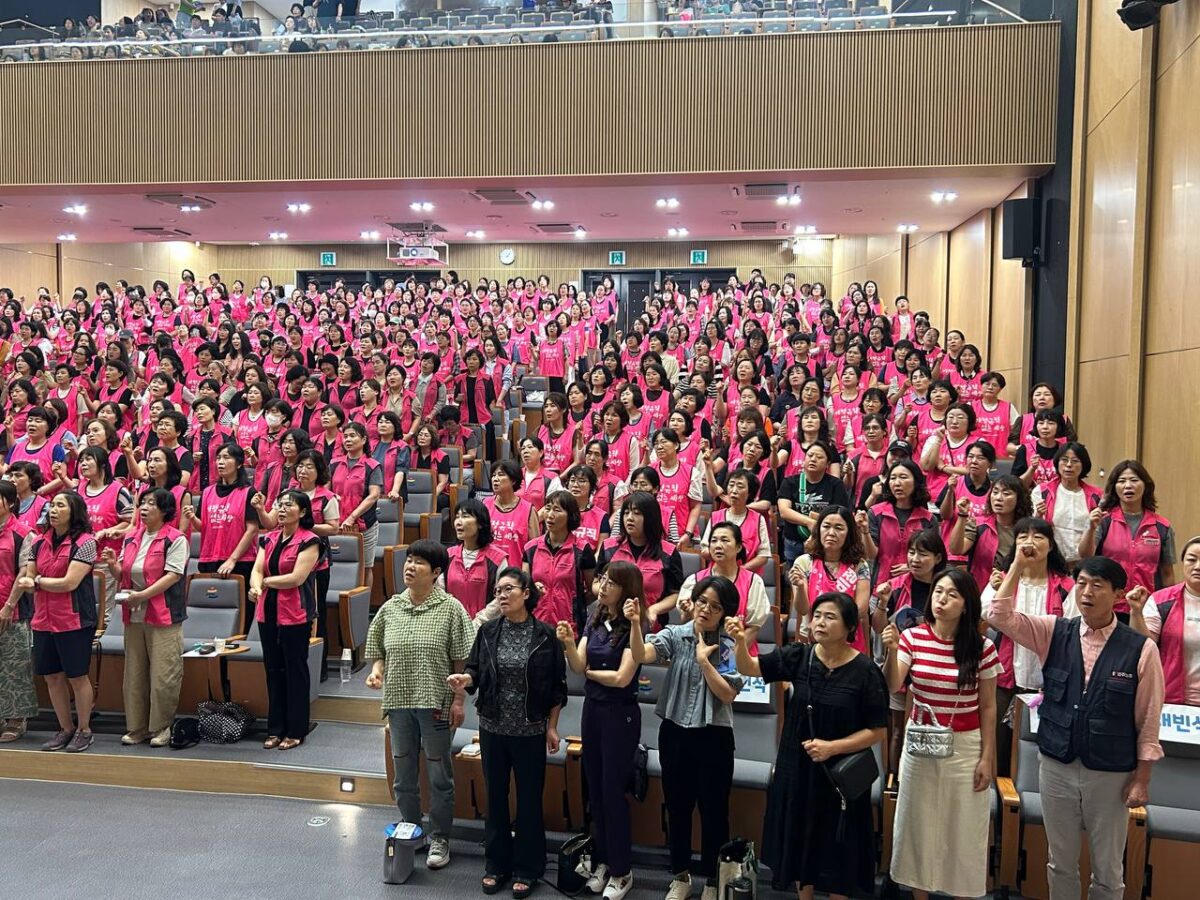 [7.31] 전국학교비정규직노동조합 울산지부 방중 조합원 교육
