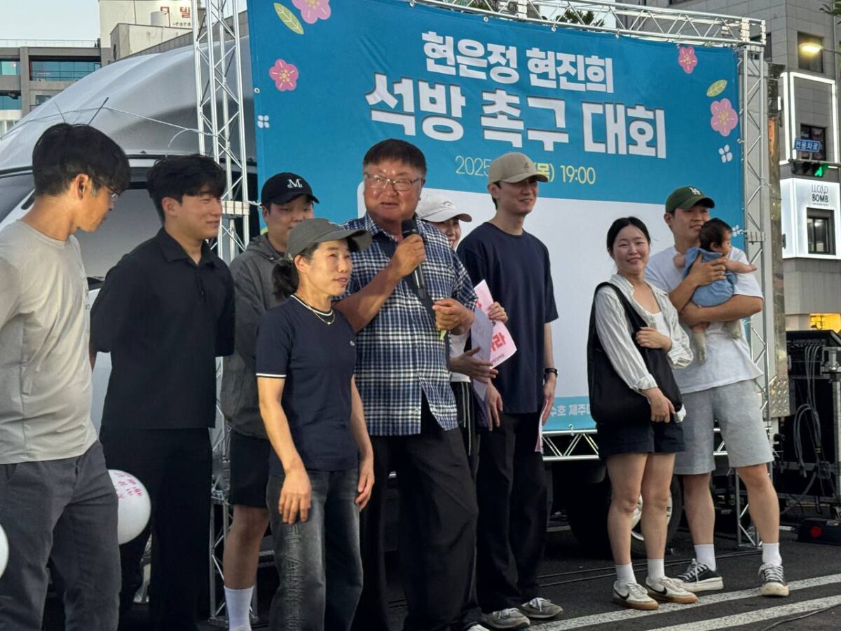 [7.31] 현은정, 현진희 동지 석방 촉구대회