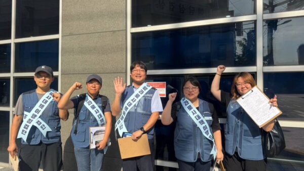 [8.1] 쿠팡 과로사대책 서울지역 이행점검단 활동