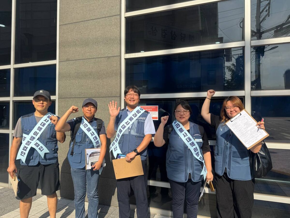 [8.1] 쿠팡 과로사대책 서울지역 이행점검단 활동