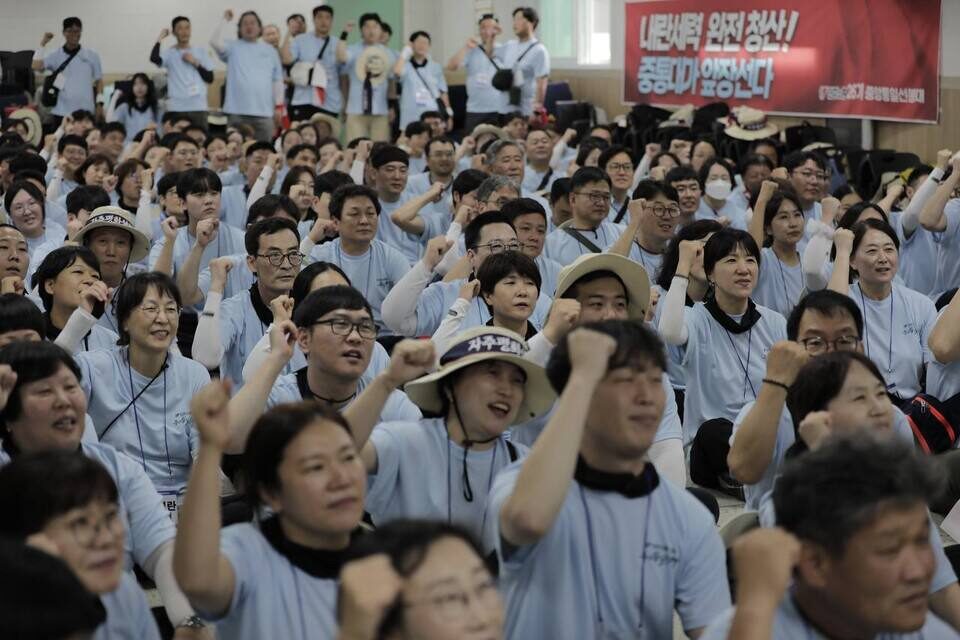 [8.10] 민주노총 26기 중앙통일선봉대 1일차