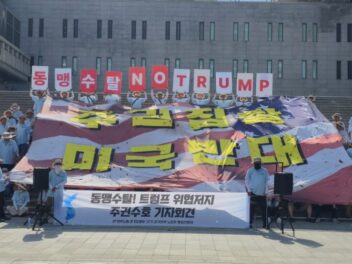 [8.9-10] 경기지역노동자통일선봉대 활동