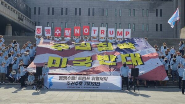 [8.9-10] 경기지역노동자통일선봉대 활동