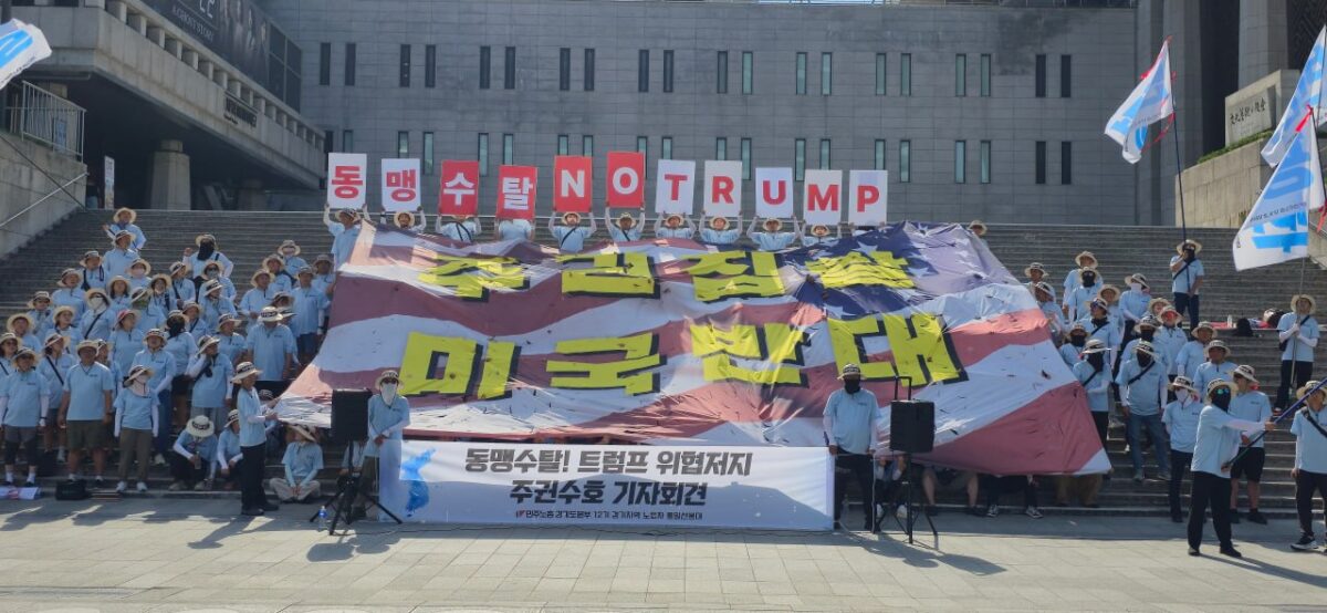 [8.9-10] 경기지역노동자통일선봉대 활동