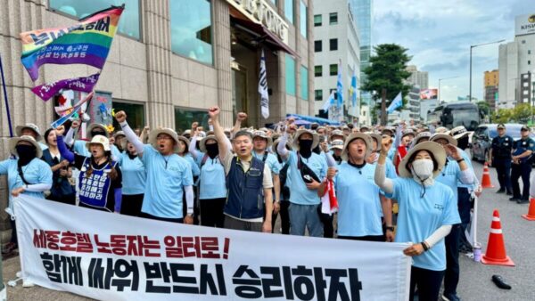 [8.14] 민주노총 26기 중앙통일선봉대 - 세종호텔 투쟁 결의대회