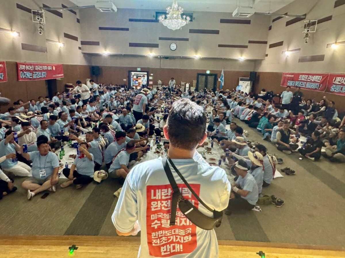 [8.14] 민주노총 26기 중앙통일선봉대 - 중통대의 밤