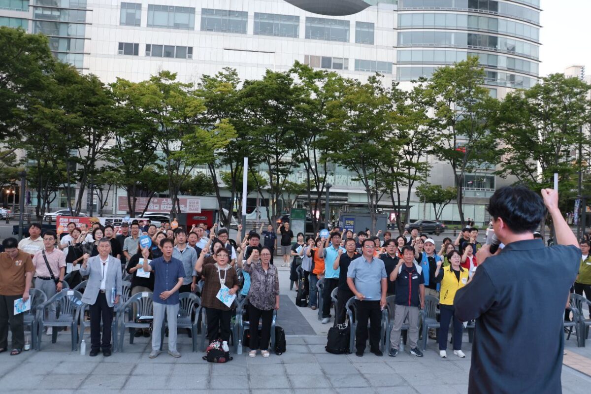 [8.14] 친일내란청산 자주평화실현 광복80주년 대구경북 8.15대회