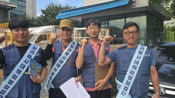 [8.18] 쿠팡 과로사 대책 이행 점검단 대구지역 활동