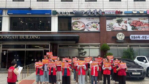 [8.18] 서비스일반노동조합 국세청콜센터 지회 KTCS 상담사 임금 불평등 해결을 위한 결의대회