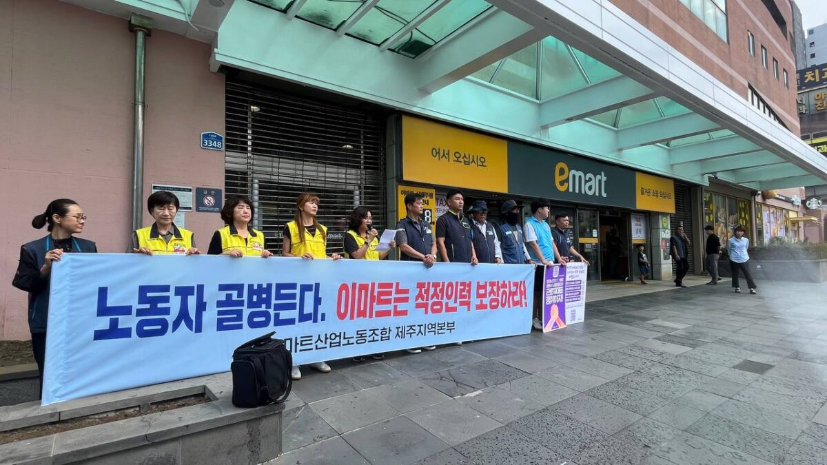 [8.22] 이마트 신제주점 적정인력 보장 요구 선전전