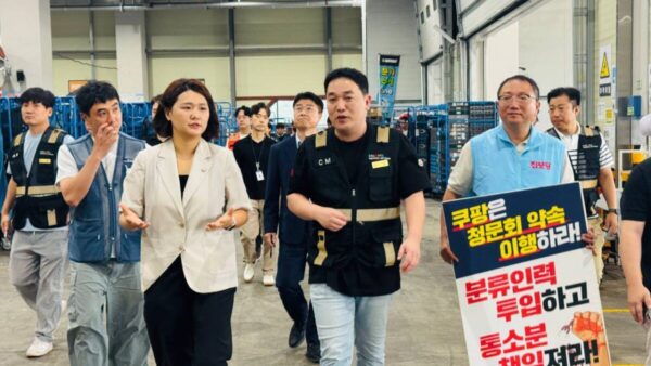 [8.28] 쿠팡 과로사 대책 이행 점검단 일산캠프 활동 진행