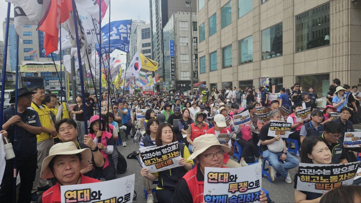 [8.28] 세종호텔 고공농성 투쟁 승리 민주노총 결의대회