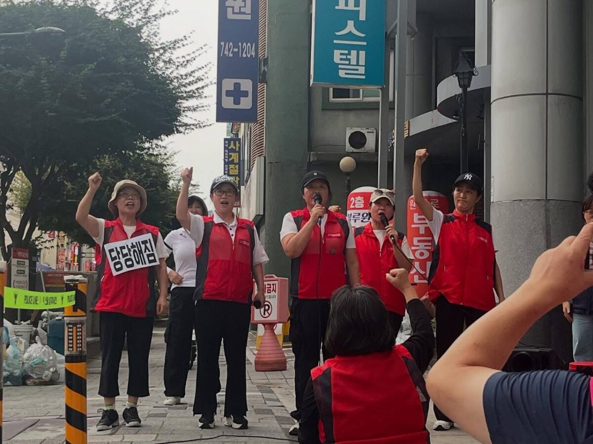 [8.28] 부승원 파업투쟁 승리 결의대회
