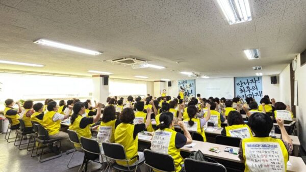 [9.2] 마트산업노동조합 이마트지부 대의원대회